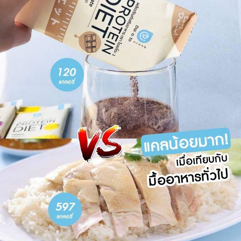 ชุดทาน-1-เดือน-whey-protein-daiato-เวย์โปรตีน-ชุด-2-กล่อง-แถมฟรี-แก้ว-รับฟรี-เพิ่มอีก6ซอง-เลือกรสได้