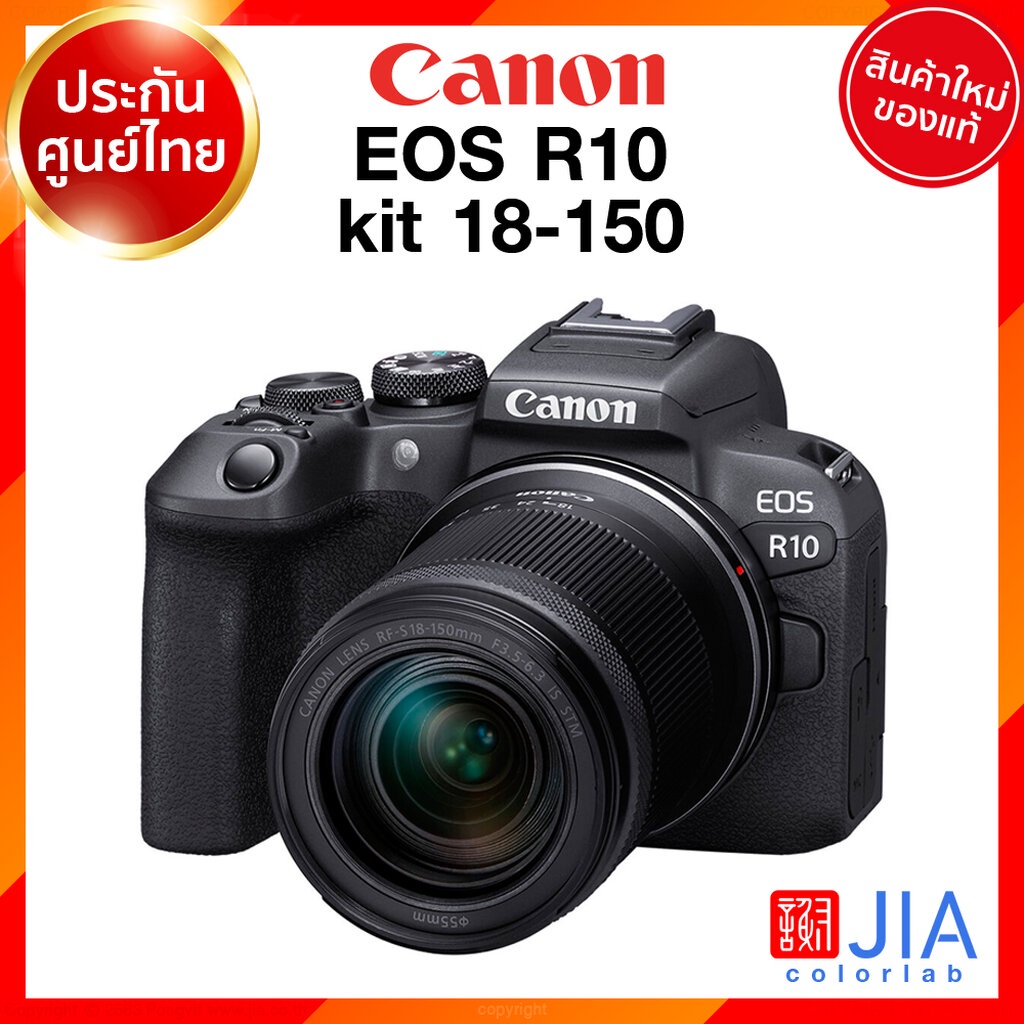 ภาพหน้าปกสินค้าCanon EOS R10 kit 18-150 / 18-45 / Body กล้องถ่ายรูป กล้อง แคนนอน JIA ประกันศูนย์ จากร้าน jiacolorlab บน Shopee