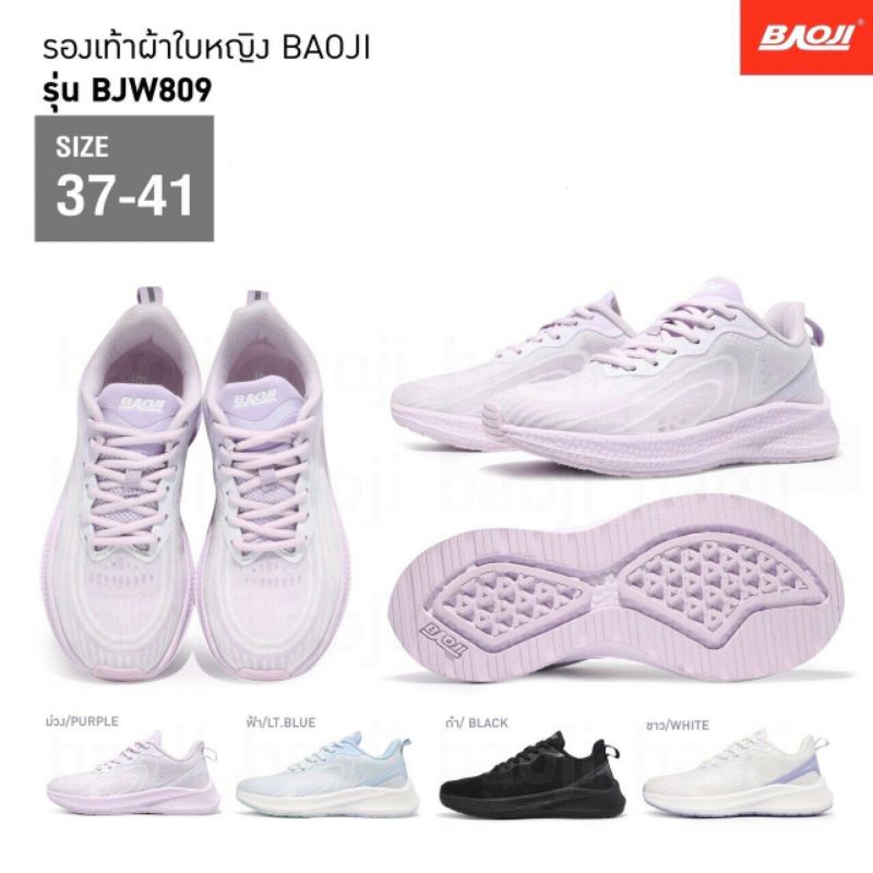 baoji-bjw809-บาโอจิ-รองเท้าผ้าใบผู้หญิง-รองเท้าผ้าใบ