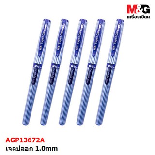 ปากกาเจล แบบปลอก GEL PEN รุ่น AGP13672A M&amp;G 1.0 mm. 1 แพ็ค บรรจุ 1 ด้าม