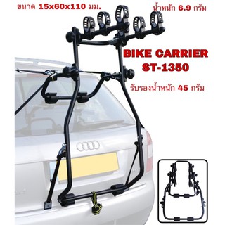 BIKE CARRIER ST-1350 แร็คท้ายรถ ใส่กับรถเก๋ง และ แวนได้