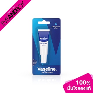 รูปภาพขนาดย่อของVASELINE - Lip Therapy Original Tubeลองเช็คราคา