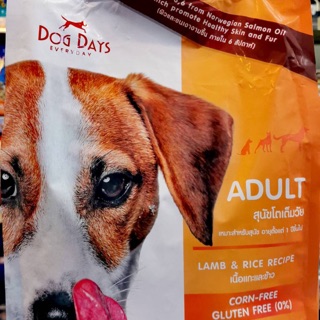 Dogdays อาหารลดคราบน้ำตาและกลิ่นตัว 3kg