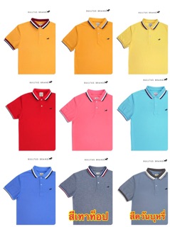 ภาพหน้าปกสินค้าเสื้อโปโลบลูตัส Bulltus Brand สีพาสเทล รุ่นปก 3tone เก็บเงินปลายทางได้ ซึ่งคุณอาจชอบสินค้านี้