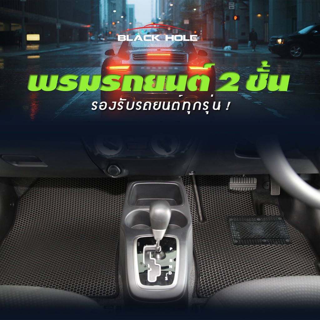 audi-a6-c6-4f-2004-2011-trunk-a-1ชิ้น-พรมรถยนต์-audi-a6-พรมเข้ารูปสองชั้นแบบรูรังผึ้ง-blackhole-doublemat