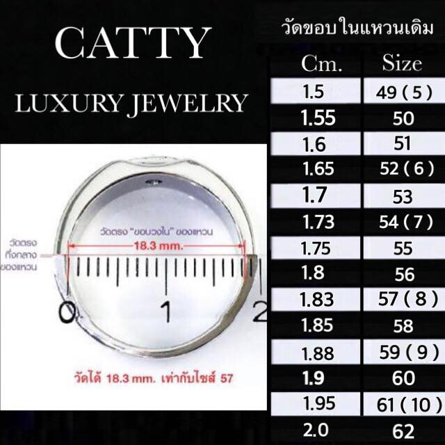 cattyjewelry-แหวนเพชรcz-แหวนเพชรแฟชั่น-ตัวแหวนรูปใบไม้