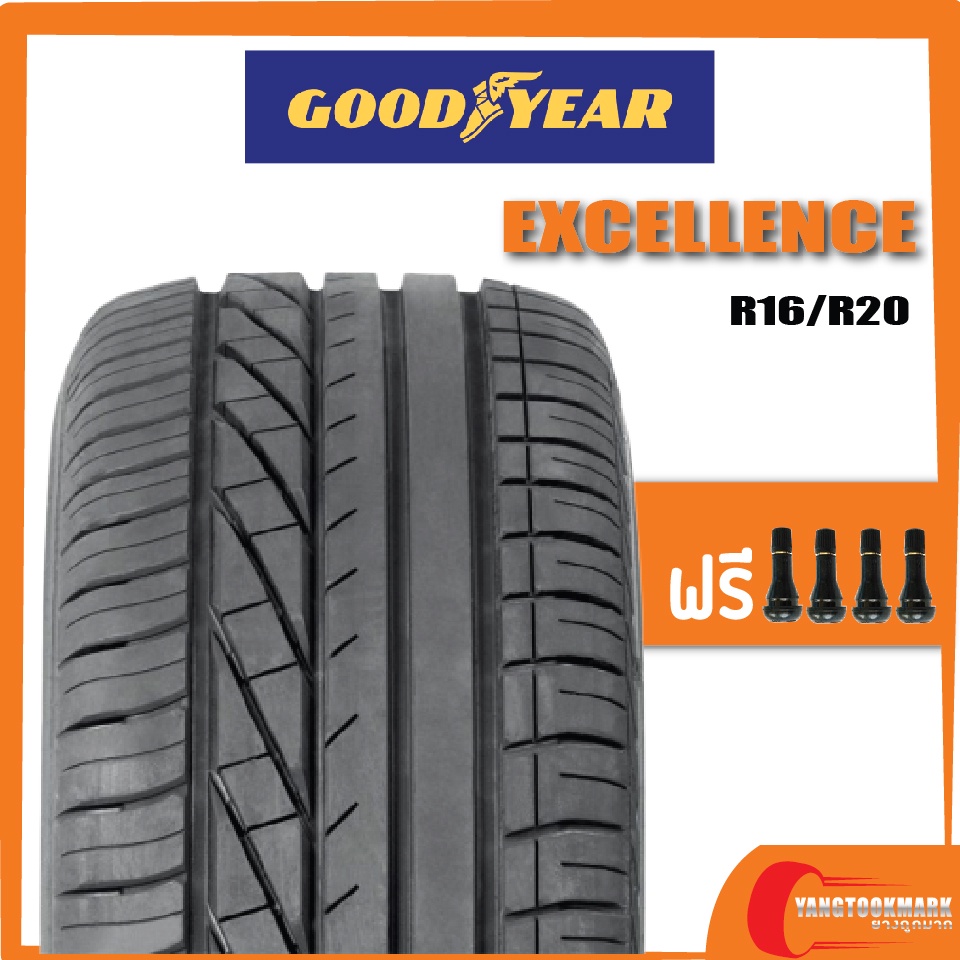 ส่งฟรี-goodyear-excellence-185-55r16-195-65r15-265-50r20-ยางใหม่