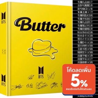 เซ็ทโฟโต้บุ๊คสุดคุ้มBTS BUTTER (มีเก็บเงินปลายทาง)