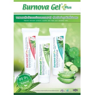 Burnova Gel Plus 70g.