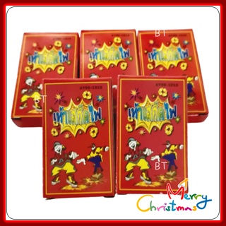 ์NEW *  5 กล่อง / เท้าไฟ ของเล่น  (1 กล่อง มี 3 ชิ้น ) ของเล่นเด็ก เทศกาล ปีใหม่ ลอยกระทง สงกรานต์
