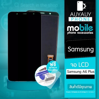 จอ Samsung Galaxy A6 Plus LCD หน้าจอ Samsung Galaxy A6 Plus แถมฟรีชุดไขควง+ฟิล์มกระจก