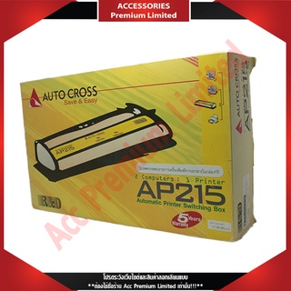 สวิตซ์ปริ้นเตอร์ DATA SWITCH R&D AP-215 (2Com:1Printer) (สินค้าค้างสต๊อก สามารถออกใบกำกับภาษีได้)