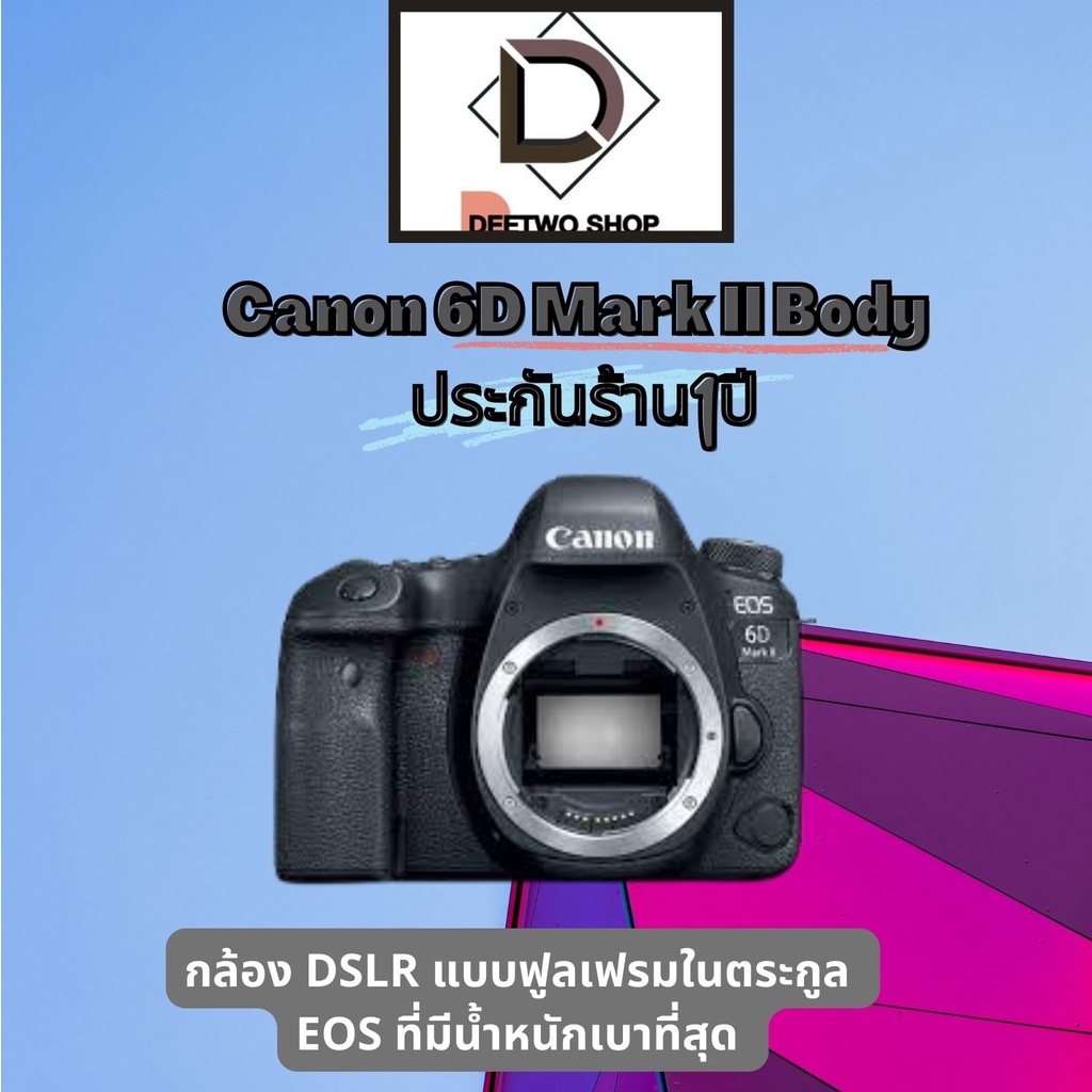 canon-6d-mark-ii-body-ประกันร้าน1ปี