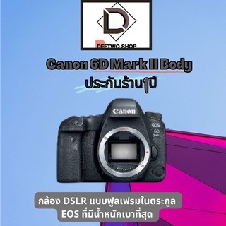 Canon 6D Mark II Body ประกันร้าน1ปี