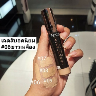 สินค้า คอนซิลเลอร์ Anastasia Beverly Hills Magic Touch Concealer