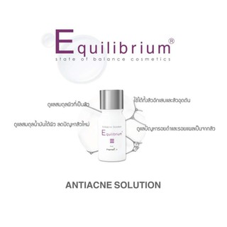 Equilibrium AntiAcne Solution 5ml ดูแลปัญหาสิว