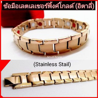 ข้อมือเลตนาค เลเซอร์นาคแท้ 18k(อิตาลี่)