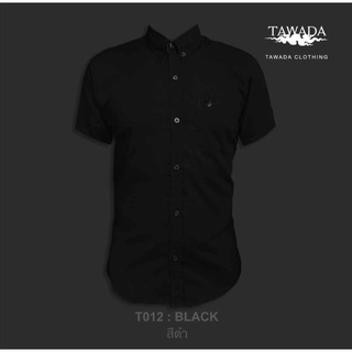 เสื้อเชิ้ตคอปกแขนสั้น แบรนด์ TAWADA รุ่น T012-SDS