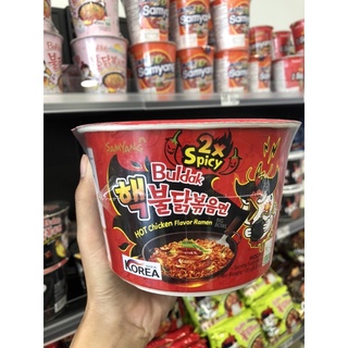 Samyang extreme buldak hot chicken big bowl ซัมยังเอ็ิกช์ตรีมบลูดักฮอตชิคเก้นราเมงบิ๊กโบว์ล