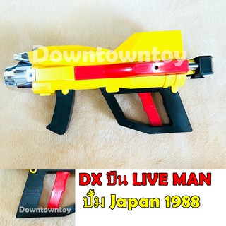 DX Liveman ปืน ไลฟแมน Japan 1988