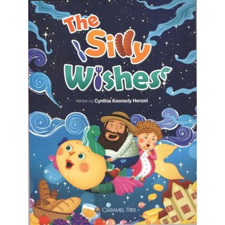 DKTODAY หนังสือ CARAMEL TREE 2:THE SILLY WISHES