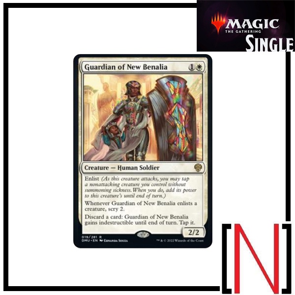[MTG][Single][DMU] Guardian of New Benalia ระดับ Rare [ภาษาอังกฤษ ...