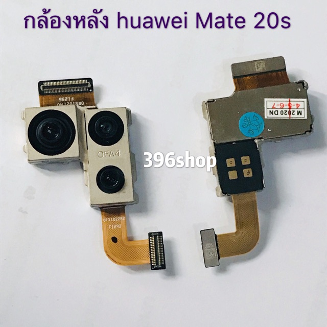 กล้องหลัง-big-camera-huawei-y6s-2019-y5-2019-y9-prime-2019-mate-20s