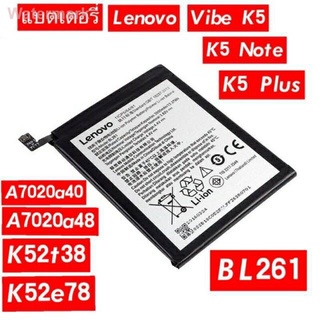 แบตเตอรี่ Lenovo Vibe K5 Note K5 Plus A7020a40 A7020a48 K52t38 K52e78 BL 261 3500mAh