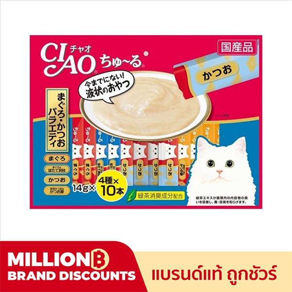 Ready go to ... https://shope.ee/fnTQuqpWK [ CIAO [แพ็ค 40 ซอง + ฟรี 10ซอง] CIAO Churu เชา ชูหรุ ขนมแมวเลีย 1 แพ็ค | Shopee Thailand]