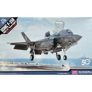 โมเดลเครื่องบินประกอบ Academy Model 1/72 AC12569 USMC F-35B VNFA-121 "GREEN KNIGHTS"