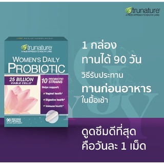 ภาพขนาดย่อของภาพหน้าปกสินค้าอาหารเสริม Trunature Women's Daily Probiotic, 90 Vegetarian Capsules โพรไบโอติกสำหรับผู้หญิง จากร้าน gjyshoppingbag บน Shopee ภาพที่ 2