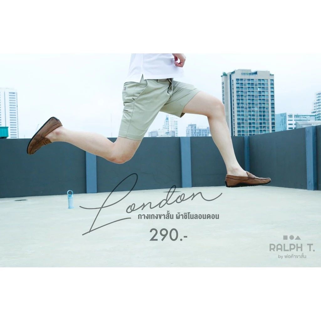 RALPH T OFFICIAL [เพิ่มสี] กางเกงขาสั้นผู้ชาย รุ่น London - กางเกงผู้ชาย สีขาว men shorts กางเกงชิโน่ สีขาว สีกรม สีดำ สีครีม สีเขียวนม สีเทาเข้ม สีมัสตาส สีแดง สีเทอคว้อย์ สีเขียวขี้ม้า สีน้ำตาลทอง สีเทาอ่อน https://wayoza.com