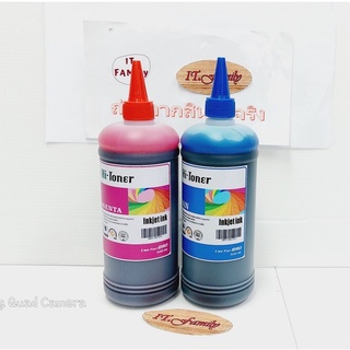 หมึกเติมสำหรับเครื่องพิมพ์ BROTHER ทุกรุ่นที่ติดแท็งก์ 1ชุด มี 2 สี(สีน้ำเงิน,สีแดง) ขวดละ 500 ML (ออกใบกำกับภาษีได้)