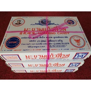 (3กล่อง100บาท)  มะขามแก้วสี่รส (กล่องใหญ๋)  OTOPของฝากเมืองพิจิตร photo