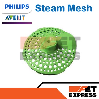 Steam Mesh อะไหล่ PHILIPS Avent เครื่องปั่นและนึ่ง SCF870 (420303588920)