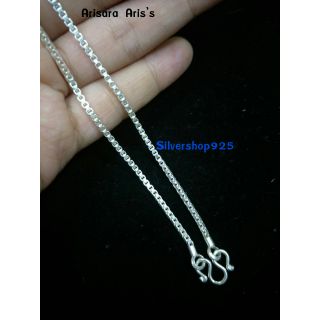 สร้อยคอเงินแท้92.5% ลายกล่อง