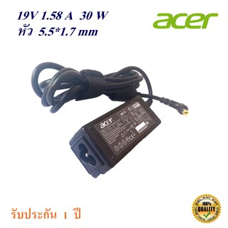 ภาพขนาดย่อของภาพหน้าปกสินค้าAdapter Notebook Acer อะแดปเตอร์ Acer 19V 1.58A หัว 5.5*1.7 mm  For  Acer  Aspire one Series จากร้าน sommai_saen บน Shopee ภาพที่ 2