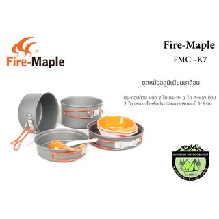 Fire-Maple FMC K7 ชุดหม้ออลูมิเนียม