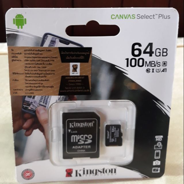Kingston 64GB class10 เมมโมรี่แท้100%คิงสตัน 64GB | Shopee Thailand