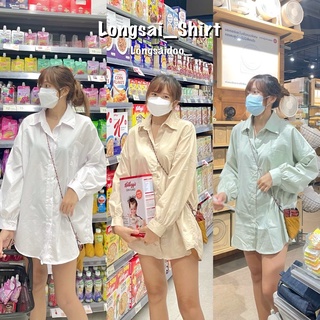 ภาพขนาดย่อของภาพหน้าปกสินค้าLongsai_shirt มินิเดรสเชิ้ตโอเวอร์ไซส์ เสื้อเชิ้ต เสื้อเชิ้ตผู้หญิงlongsaidoo_ จากร้าน longsaidoo_ บน Shopee