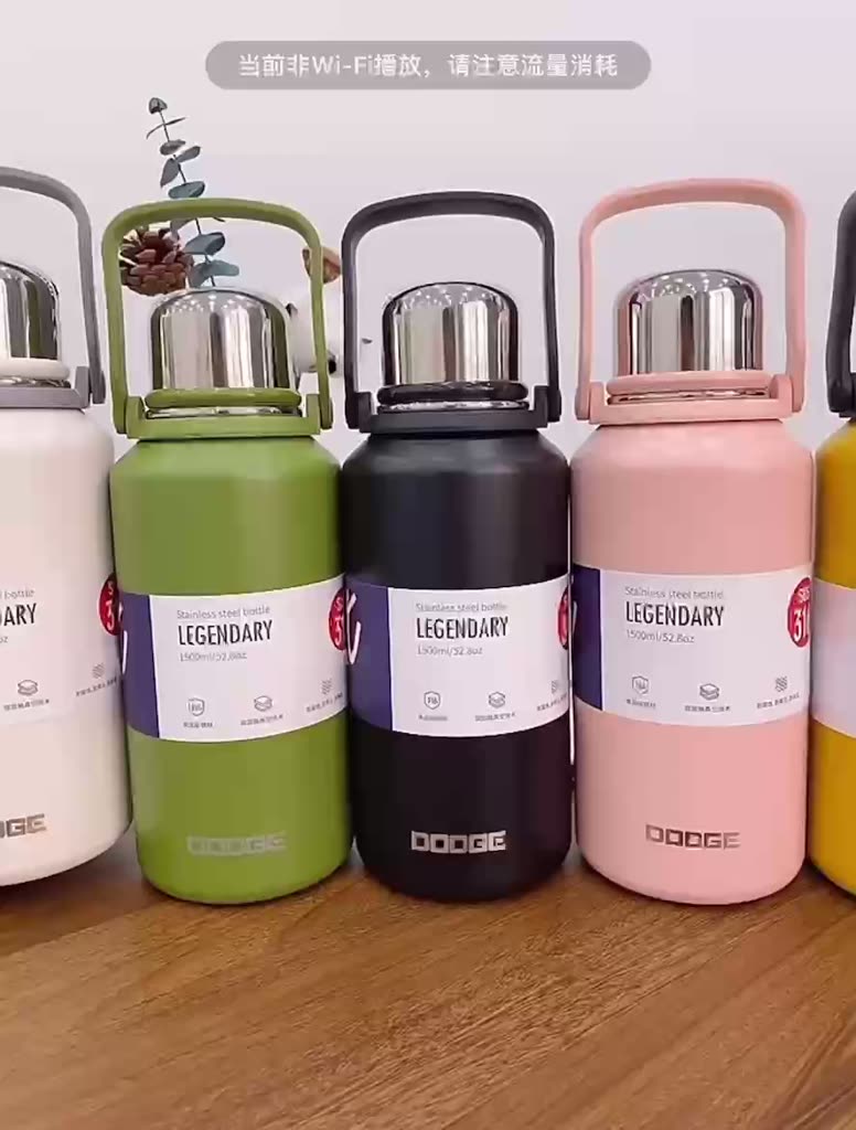 กระบอกน้ำเก็บอุณหภูมิ-dodge-ขนาด-900-1200-1500-ml