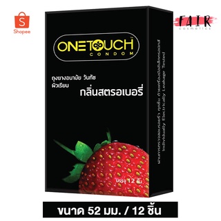 [กล่องใหญ่] One Touch Strawberry วันทัช สตรอเบอร์รี่ [12 ชิ้น] ถุงยางอนามัย กลิ่นสตรอเบอร์รี่ ผิวเรียบ 52 มม.