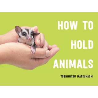 หนังสือภาษาอังกฤษ How to Hold Animals