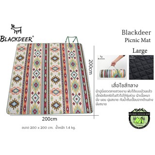 BlackDeer Picnic Mat Large#เสื่อไซส์กลาง200 x 200 cm