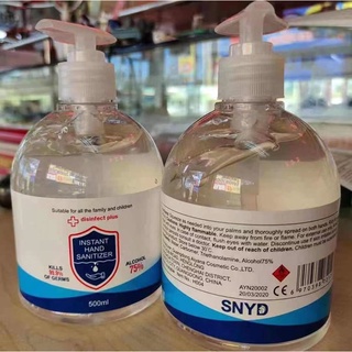 สินค้า ALCOHOL 70 %v/v HAND GEL 500ml. แอลกอฮอล์เจล เจลล้างมือ   instant hand sanitizing gel 500ml