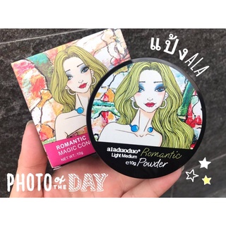 ala duoduo แป้งพัฟอัดแข็ง เนื้อเนียนละเอียด ไม่เป็นคราบ Romantic Magic Concealer Powder แป้งพัฟเอล่า ขนาด10กรัม