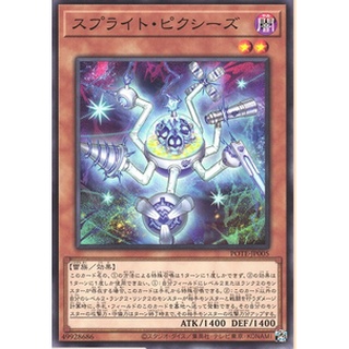 [POTE-JP005] Splight Pixies (Normal)