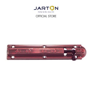 JARTON กลอนซิงค์ ดอกบัว 6 นิ้ว สี AC 107006