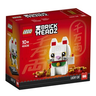 40436 : LEGO BrickHeadz Lucky Cat