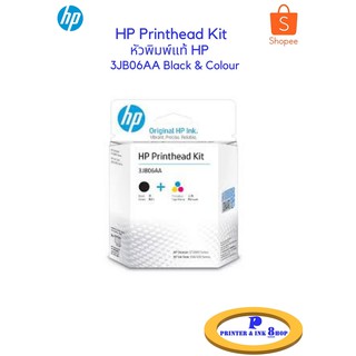 ภาพหน้าปกสินค้าหัวพิมพ์ HP GT51/GT52 PRINT HEAD ซึ่งคุณอาจชอบราคาและรีวิวของสินค้านี้